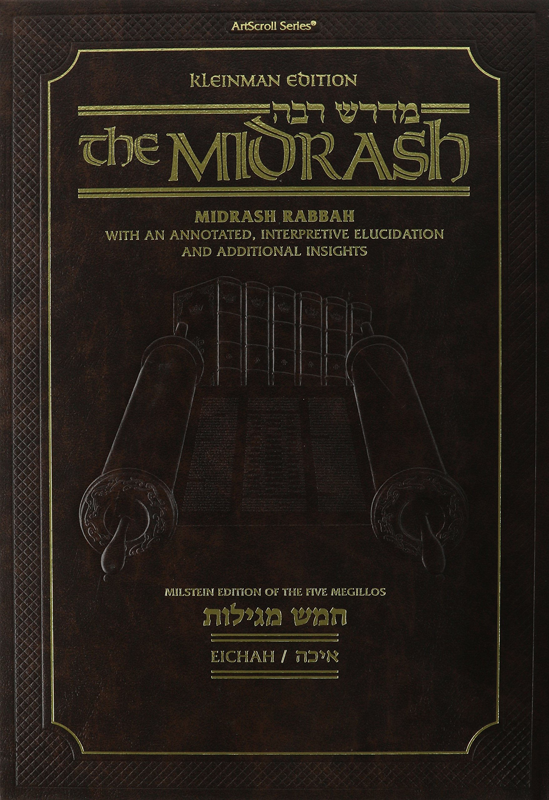 Midrash Rabbah Meguillas Eichah and Lamentations
